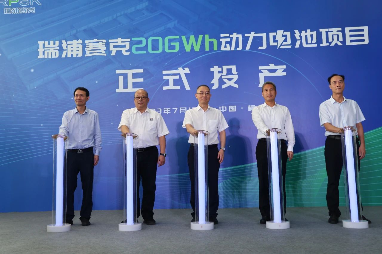 REPT Saike puts 20GWh power battery project in Liuzhou city into operation