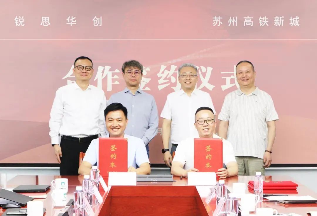 Raythink forms partnership with Suzhou High-Speed Rail New Town