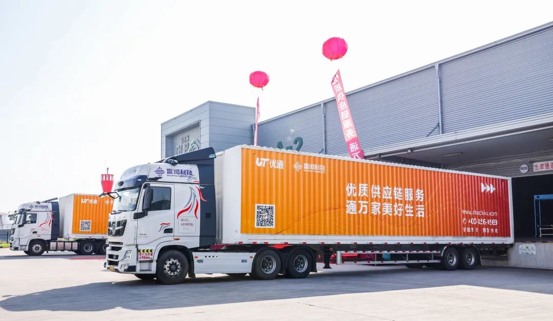 Inceptio Technology, Uton Logistics kick off joint autonomous driving operation route