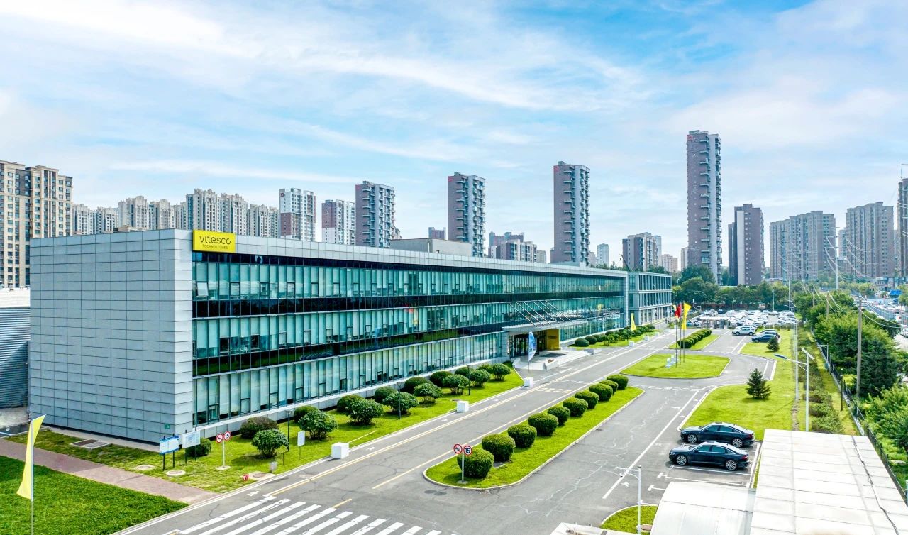 Vitesco Technologies’ new R&D center in Changchun city begins operation