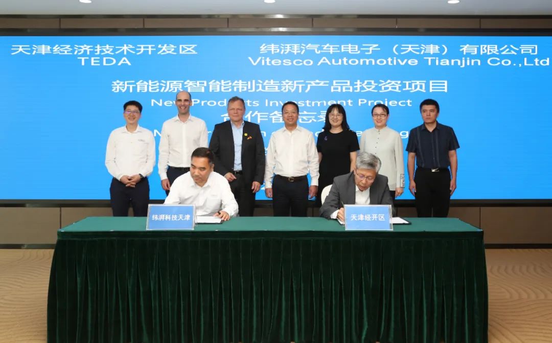 Vitesco Technologies signs MoU for investment in NEV-related product manufacturing project in Tianjin