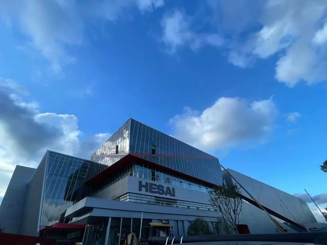 HESAI’s Maxwell Intelligent Manufacturing Center nears completion in Jiading district