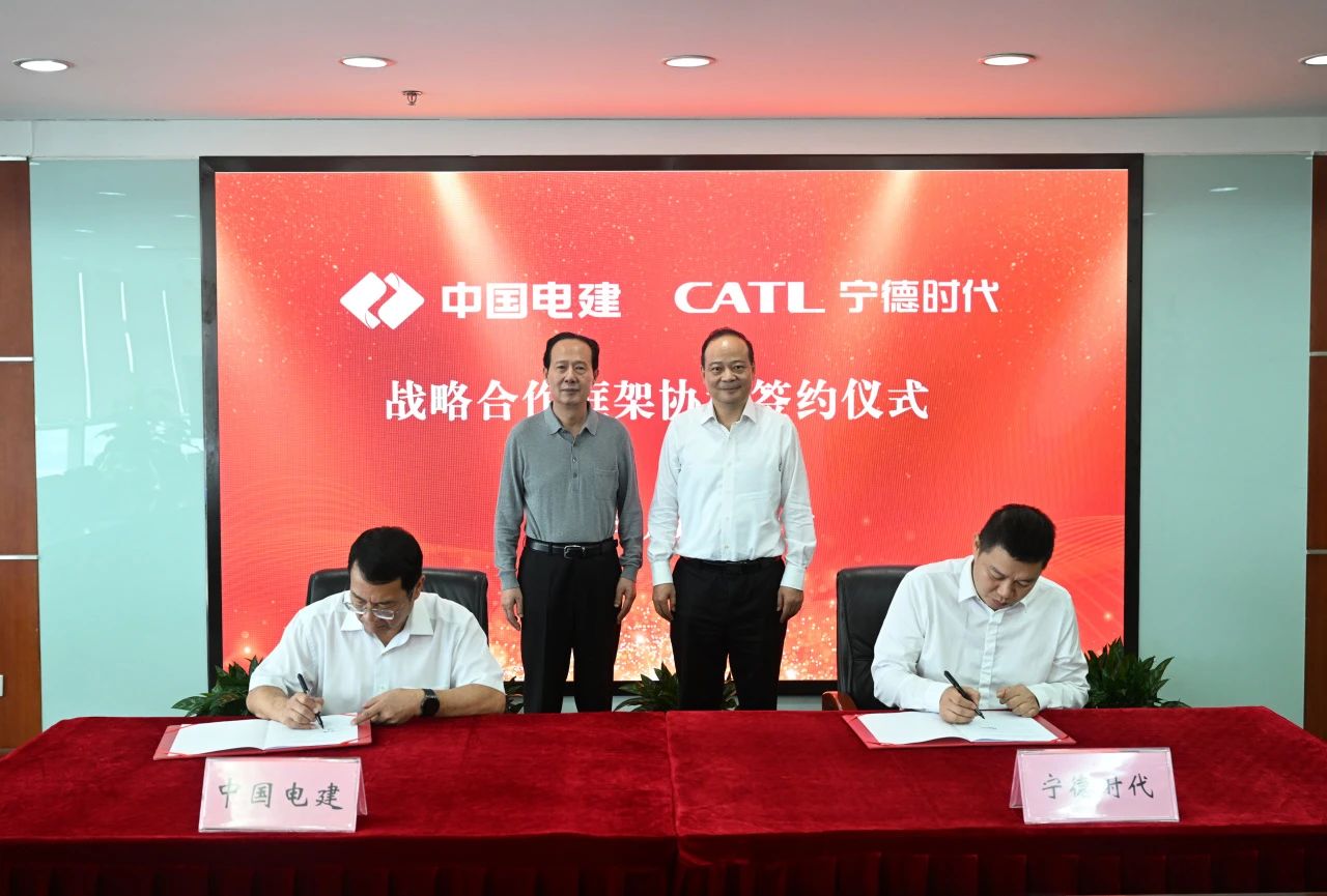 ZXZC Daily: CATL partners with POWERCHINA