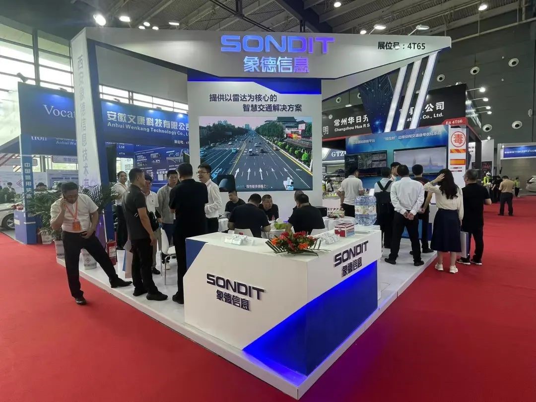 Baidu Ventures invests in intelligent traffic solution provider SONDIT