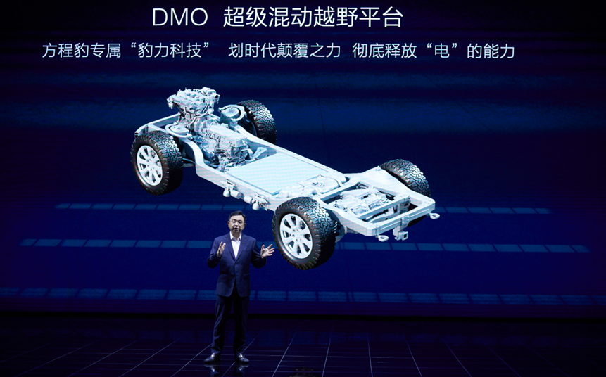 BYD introduces FANGCHENGBAO BAO 5 off-road SUV, DMO super hybrid platform