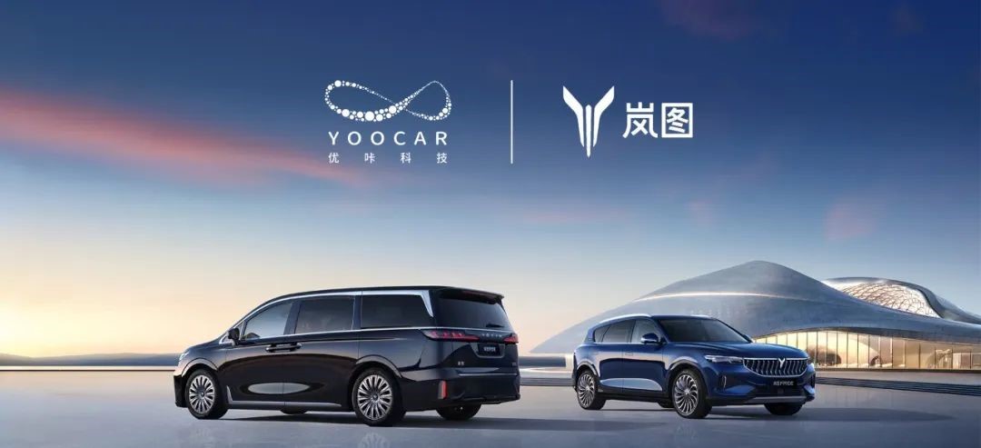 Yoocar Technology expands operations through partnership with Dongfeng VOYAH