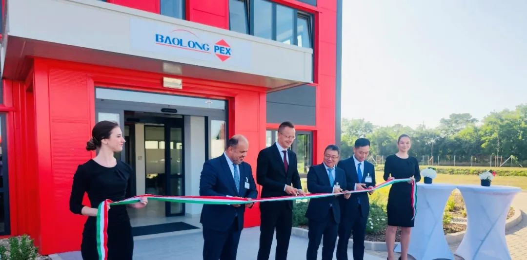 Baolong Automotive celebrates opening of Europe R&D, manufacturing center in Hungary