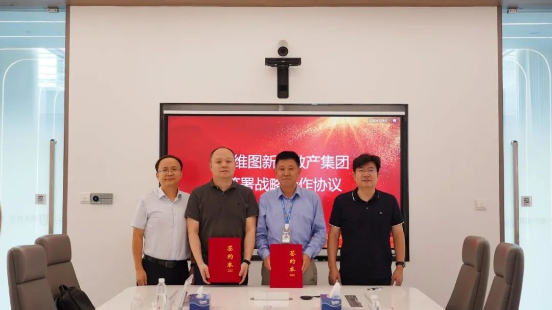 NavInfo teams up with Hubei United Investment Digital Industry Group for spatial data infrastructure development