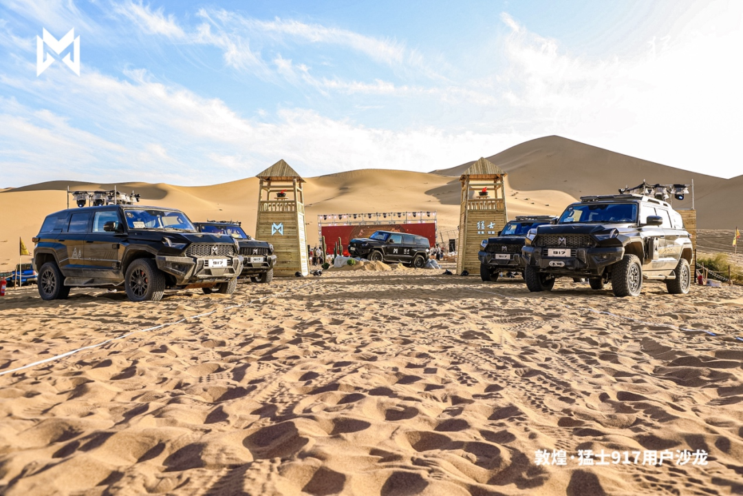 Dongfeng Mengshi starts delivering luxury electric off-roader Mengshi 917