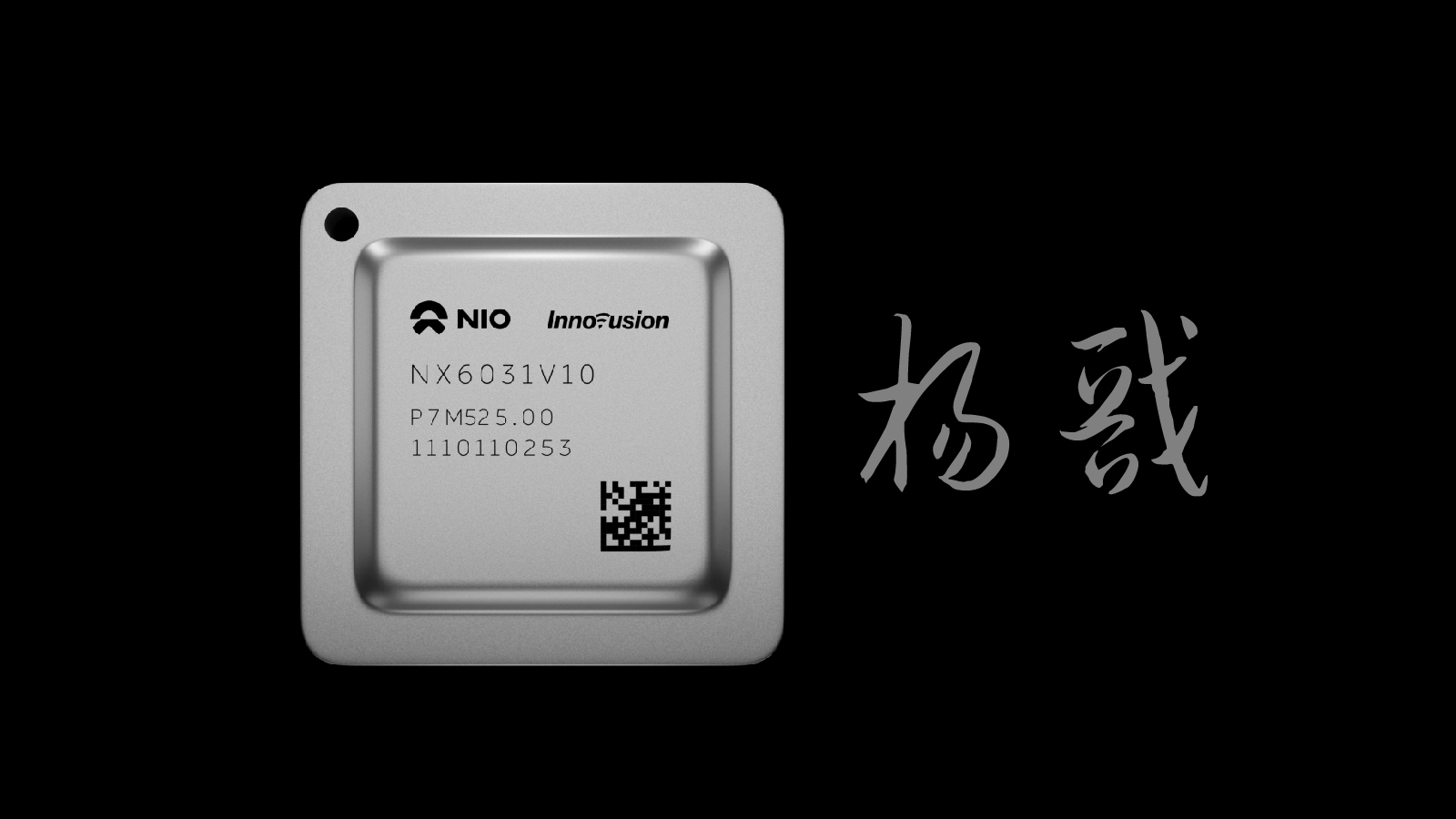 NIO begins selling first smartphone