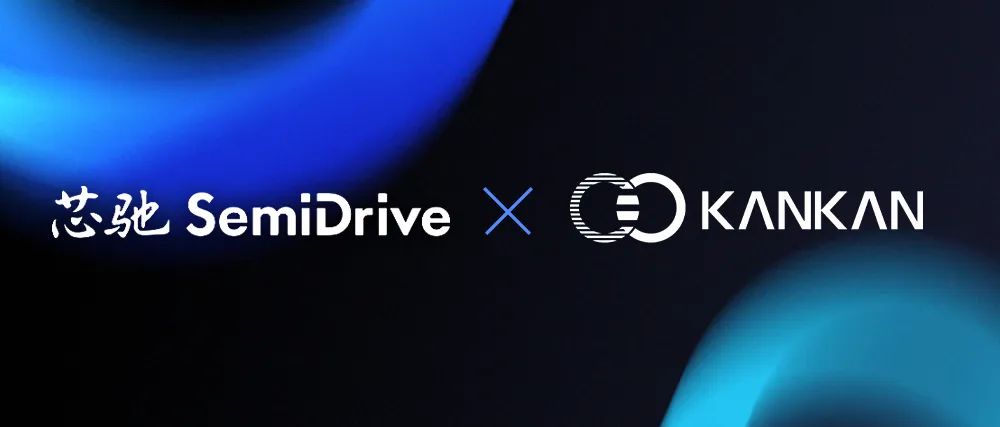 SemiDrive, Kankan Tech join forces to enhance in-car imaging solutions