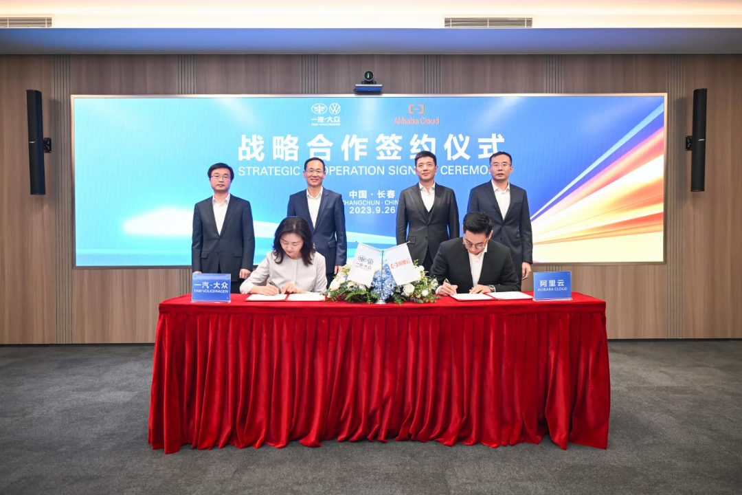 FAW-Volkswagen partners with Alibaba Cloud to drive digital transformation in the auto industry