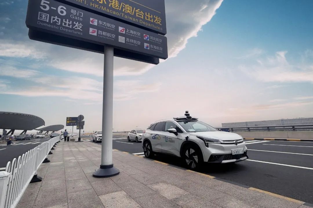 WeRide permitted to test autonomous vehicles on highways in Beijing