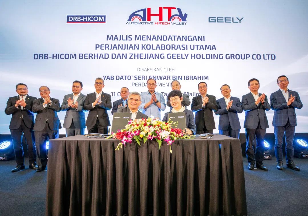 Geely Holding, DRB-HICOM to promote development of Automotive High-Tech Valley in Malaysia