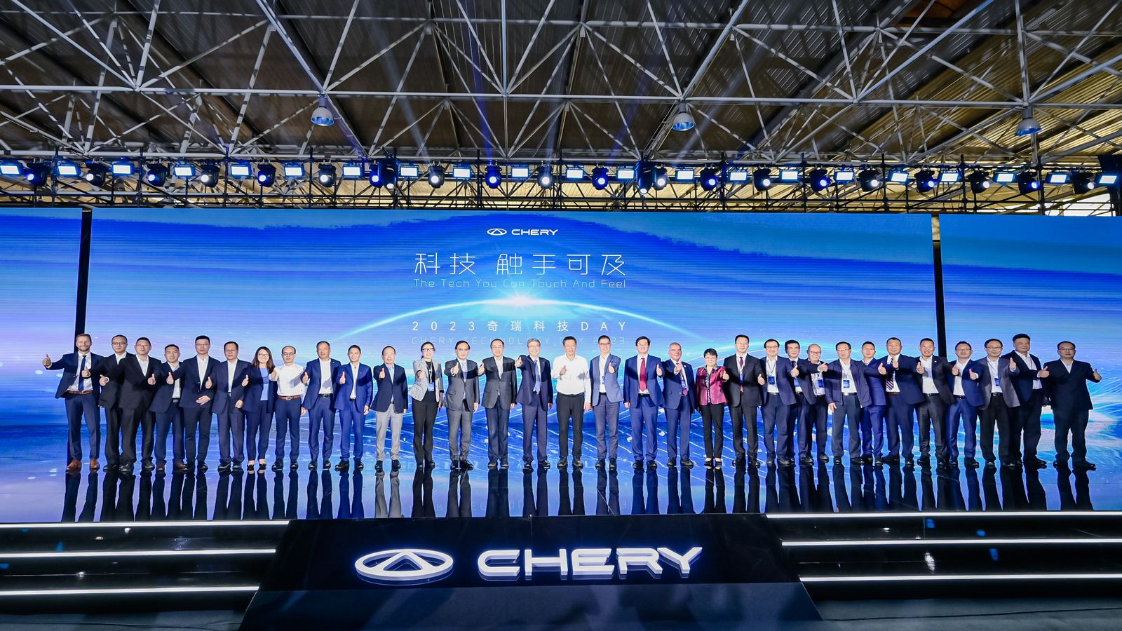 Chery shares latest technological advancements at 2023 Chery Technology Day