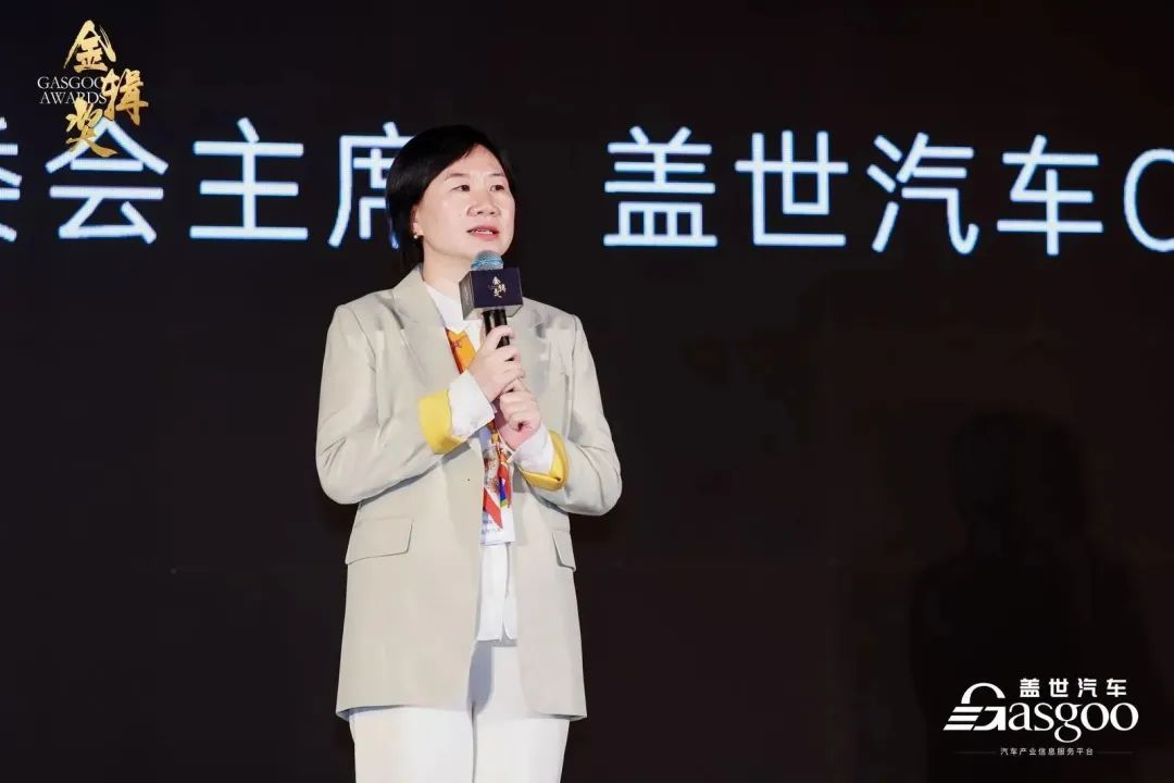 Gasgoo Awards 2023: Influential Figures for China's Automotive Industry in 2023