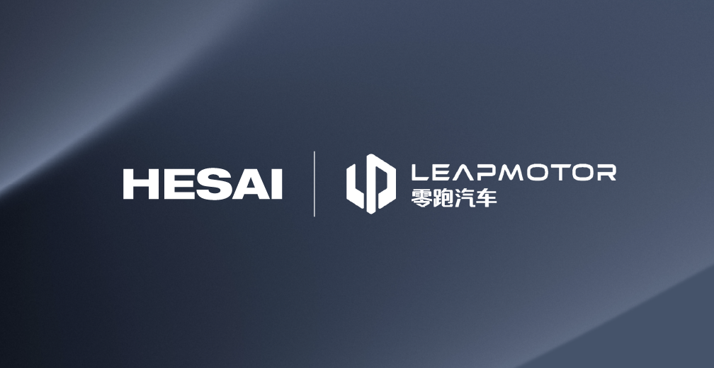 Hesai Technology to supply Leapmotor with AT128 LiDAR