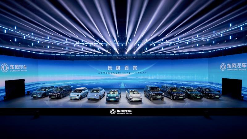 Dongfeng Motor introduces electric vehicle brand ‘eπ’