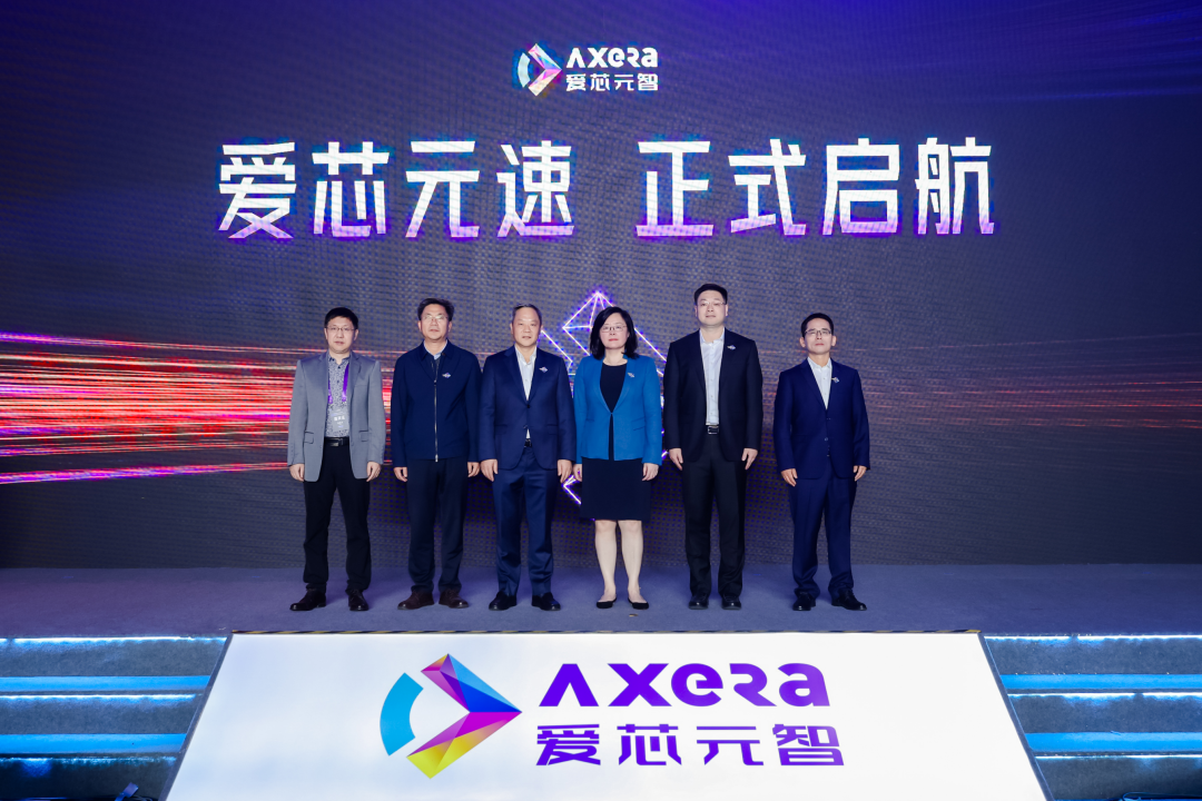 AI chip developer Axera launches new brand for intelligent driving development