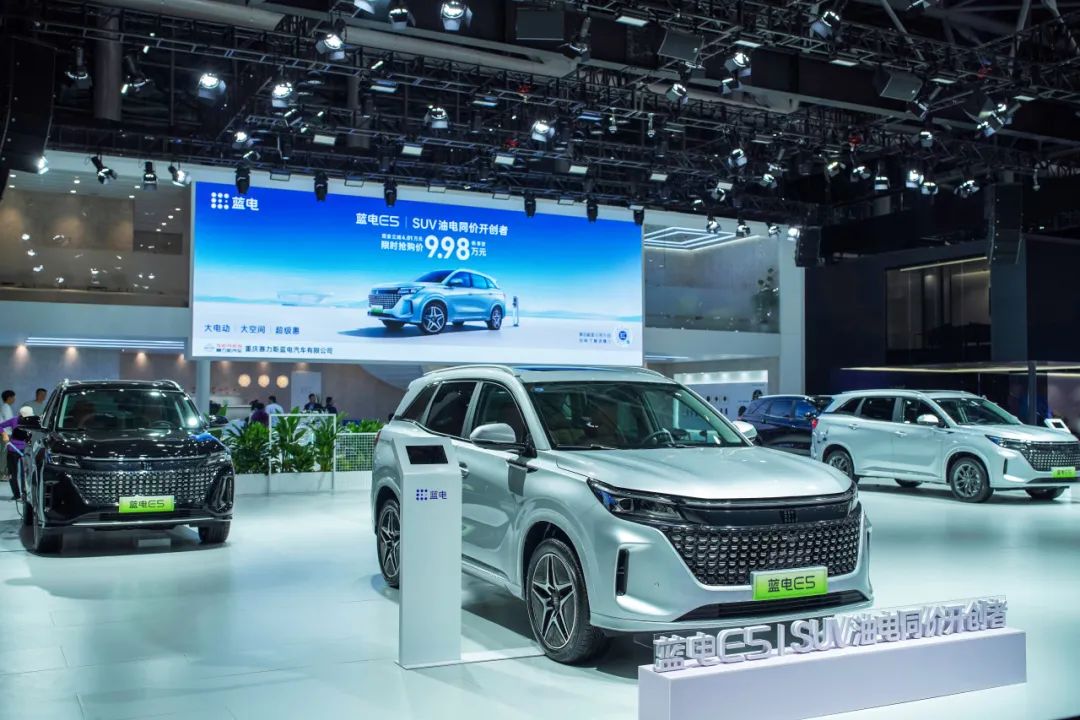 SERES Group showcases Landian E5 PHEV at Auto Guangzhou 2023