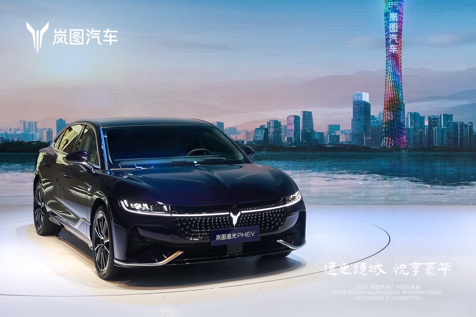 VOYAH's Zhuiguang PHEV begins pre-sale at Auto Guangzhou 2023