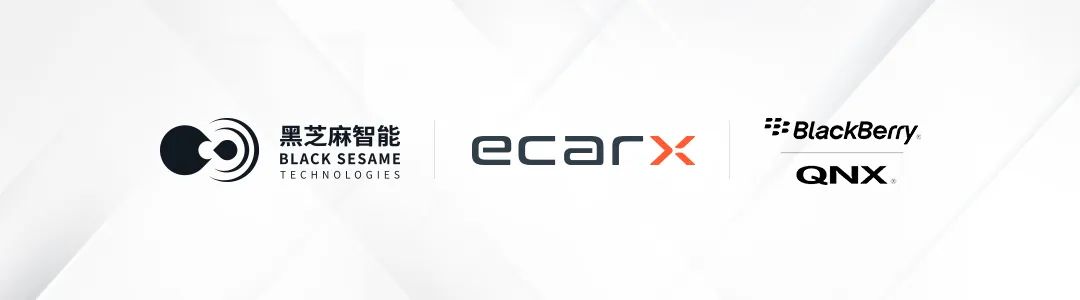 ECARX collaborates with Black Sesame Technologies, BlackBerry for ‘Skyland’ integrated intelligent driving platform