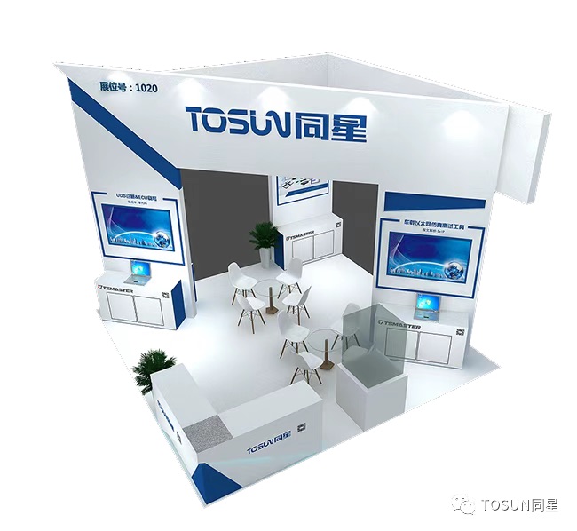 Shanghai TOSUN Technology nabs over 100 million yuan in Series A+ funding