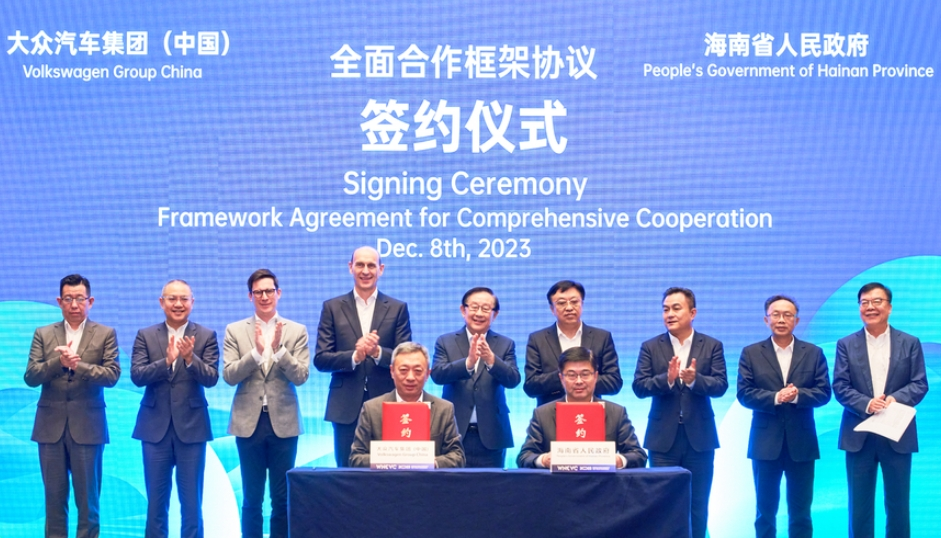 Gasgoo Daily: Volkswagen deepens collaboration with China’s Hainan Province