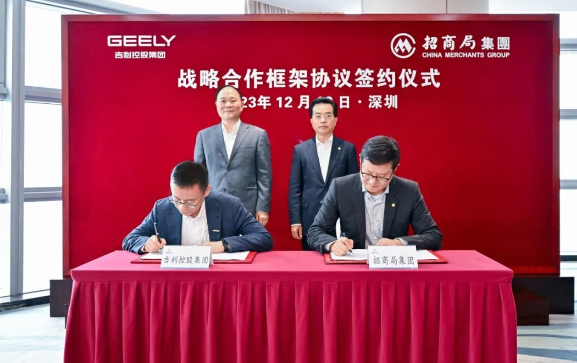 Geely Holding Group, China Merchants Group ally on sustainable technology advancement