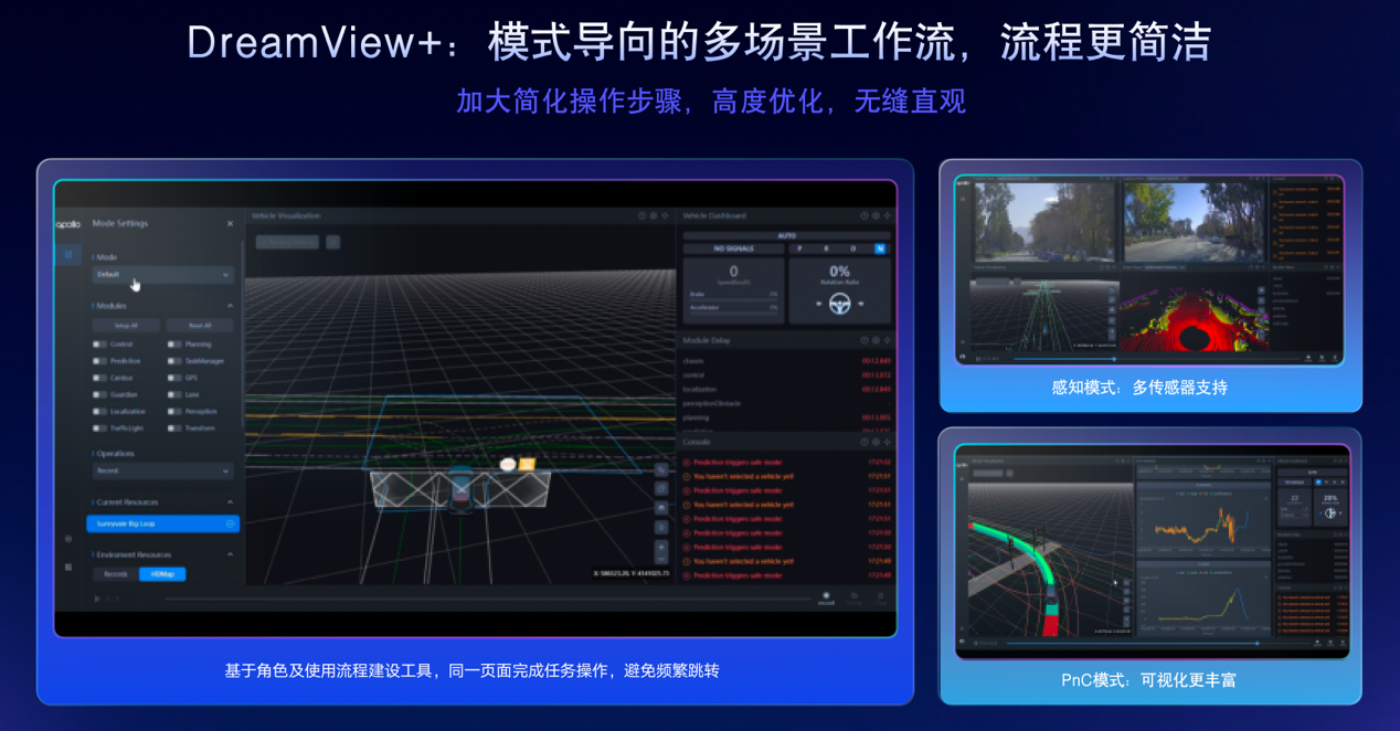 Baidu launches Apollo Open Source Platform 9.0, expediting autonomous driving tech development