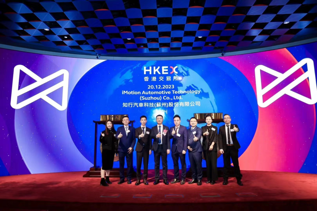 Chinese autonomous driving tech firm iMotion goes public on HKEX