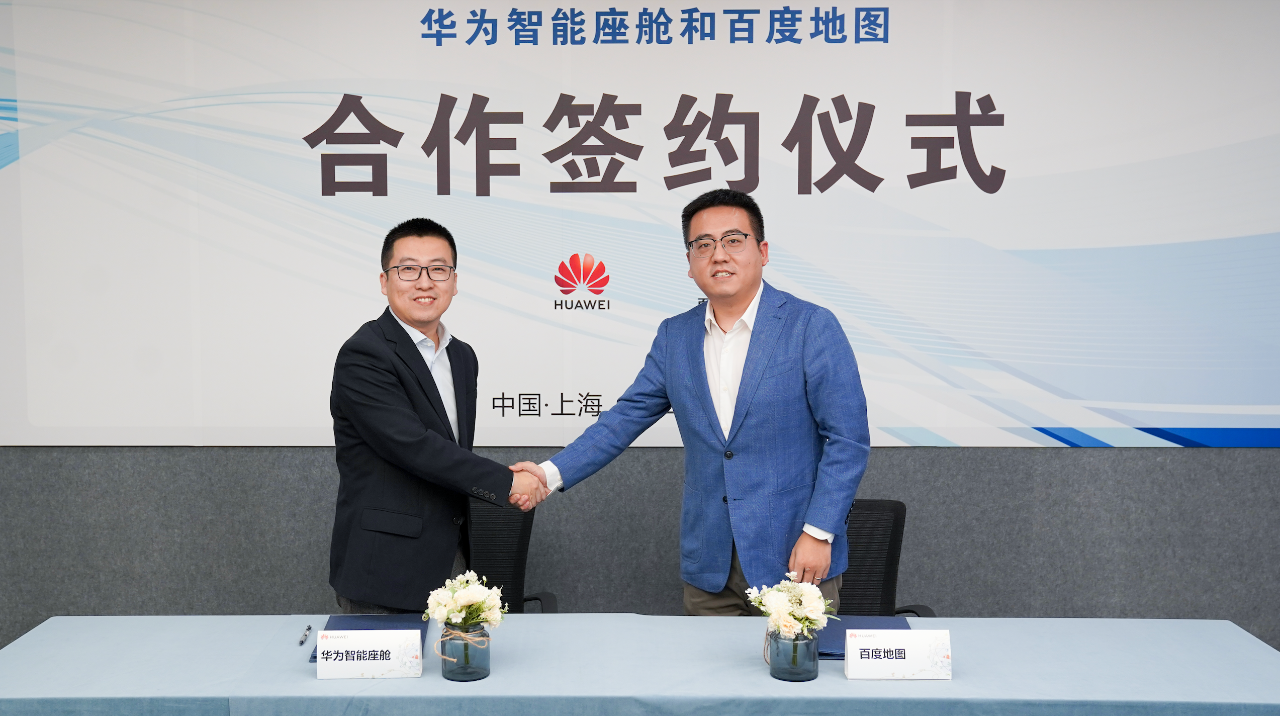 Huawei Smart Cockpit teams up with Baidu Map on innovative in-car navigation experience