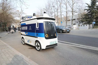 China’s inaugural self-driving police patrol vehicles start road tests in Beijing