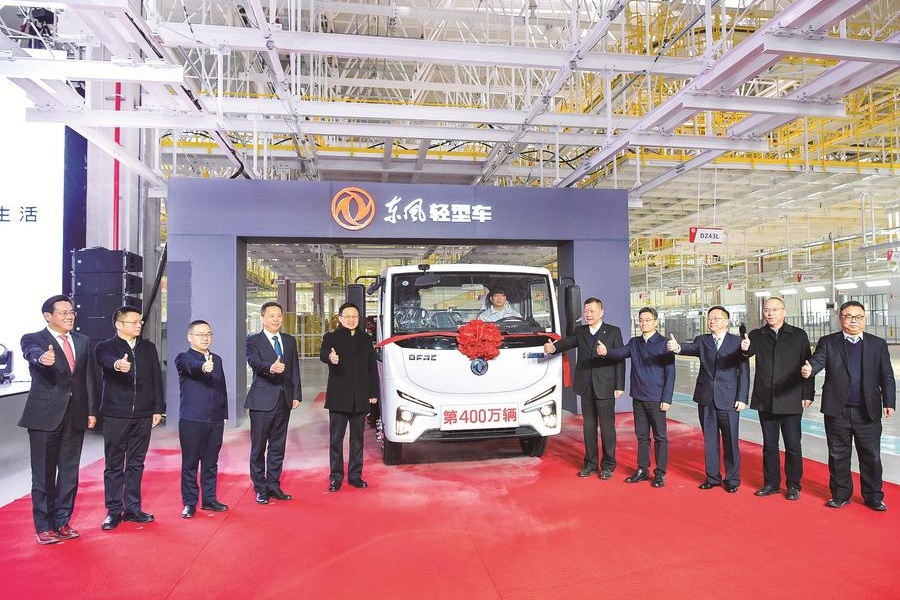 Dongfeng Automobile Company sees 4 millionth vehicle roll off production line