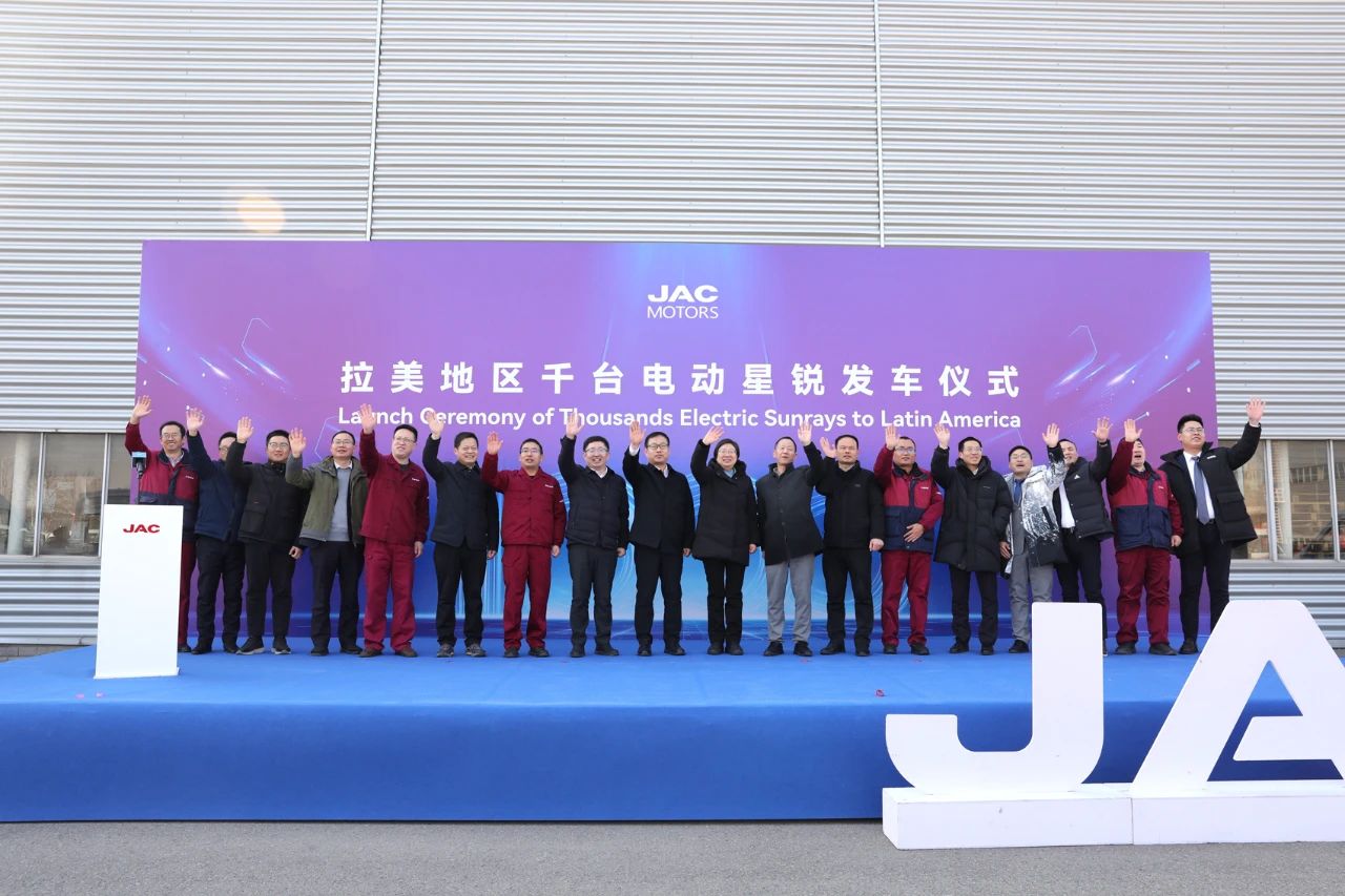 JAC Group ships vehicles to Latin America, Saudi Arabia