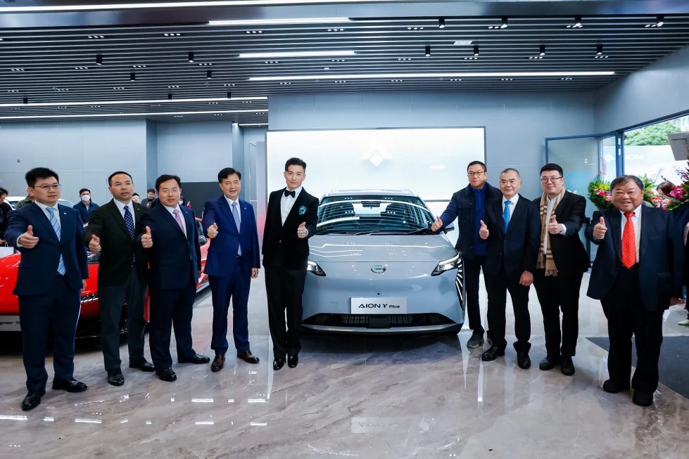 GAC Group launches AION new energy vehicle brand in Hong Kong