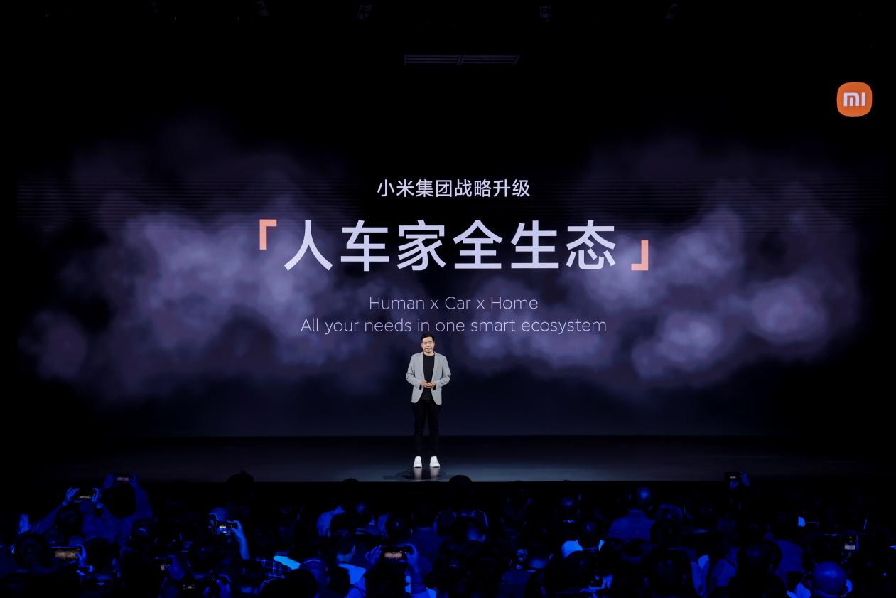 Xiaomi to hold first ‘Human x Car x Home’ product launch event on Feb. 22