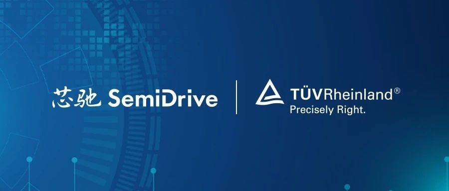 SemiDrive sails through TÜV Rheinland’s ASPICE CL2 evaluation