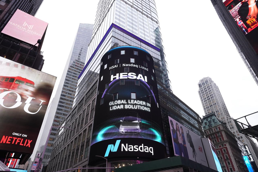 Hesai Technology boasts 56.1% YoY surge in 2023 annual revenue