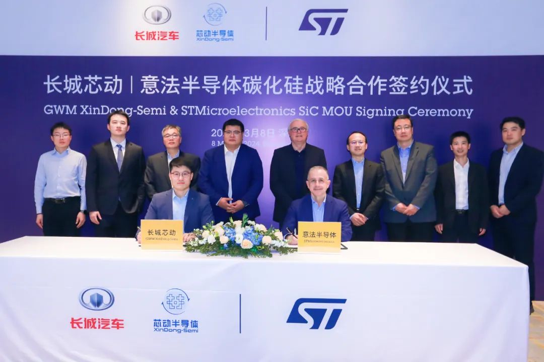 Great Wall Motor-backed XinDong-Semi partners with STMicroelectronics