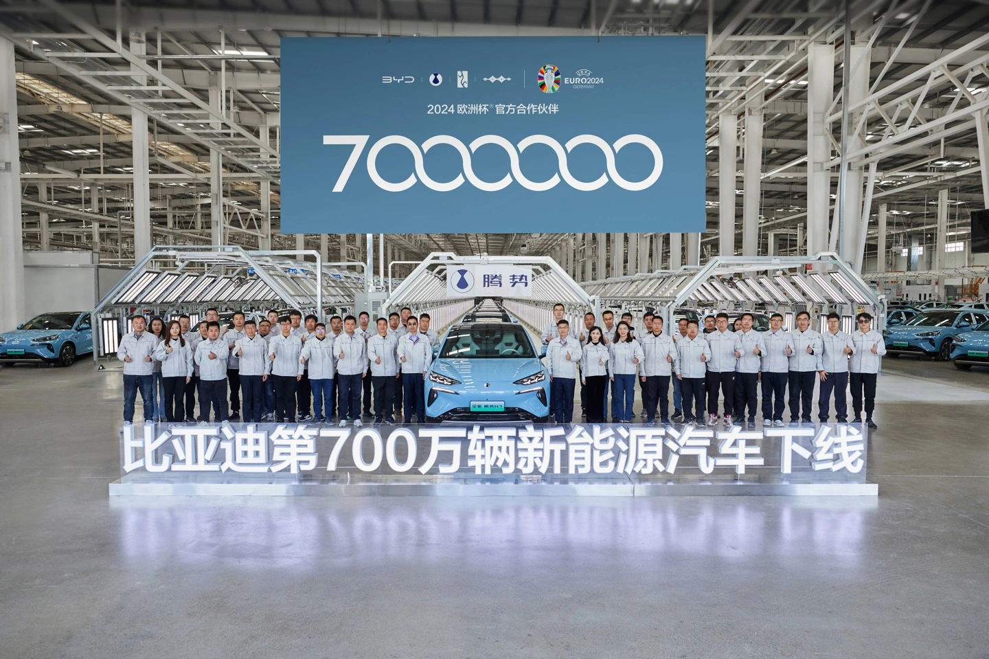 BYD Auto hits production milestone of 7 millionth new energy vehicle