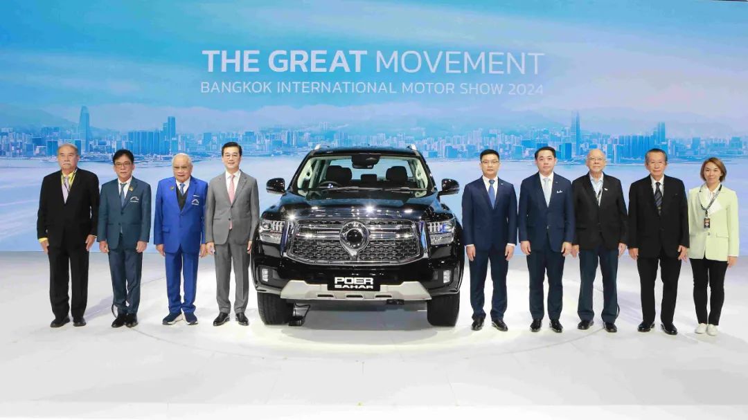 Great Wall Motor kicks off pre-sale of Shanhai POER pickup in Thailand