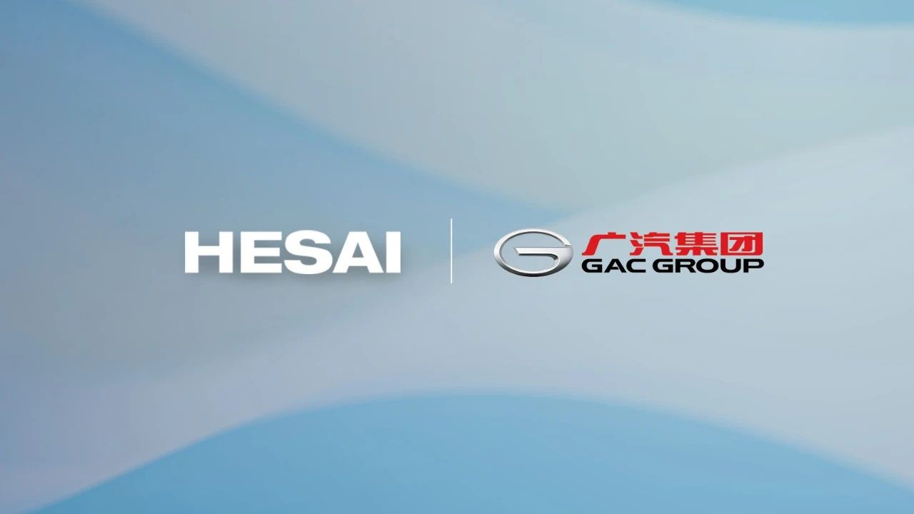 GAC Group, HESAI forge partnership to co-build intelligent driving products