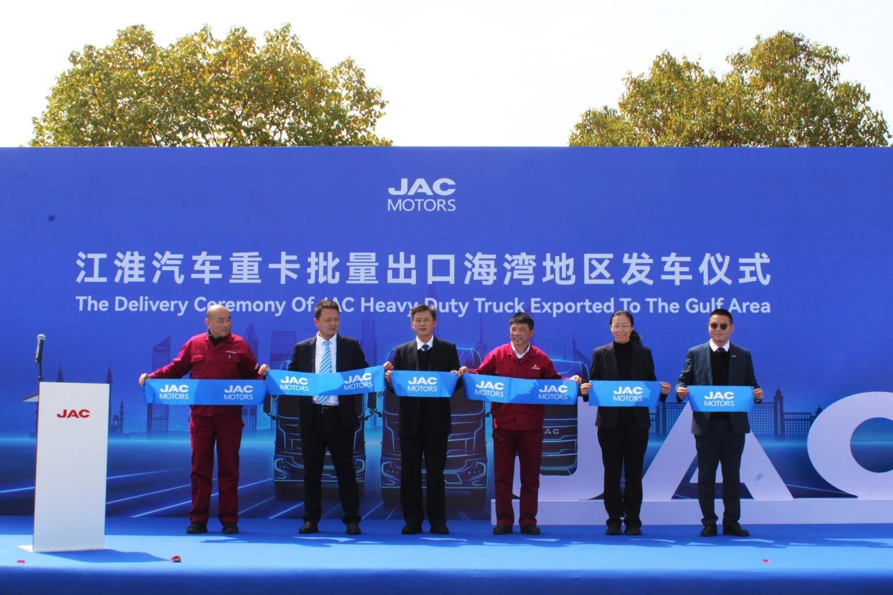 JAC Group ships heavy-duty trucks to Gulf region