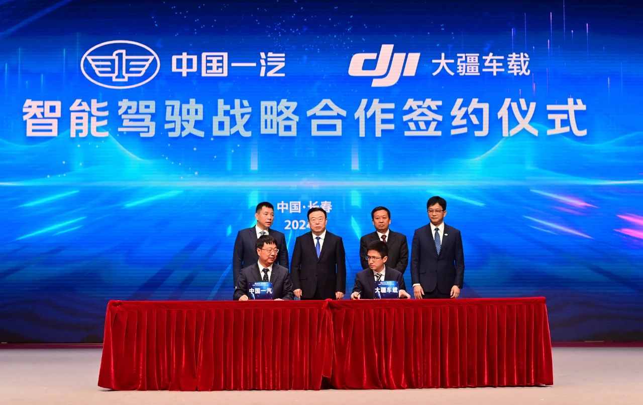 FAW Group partners with DJI Automotive for intelligent driving tech development