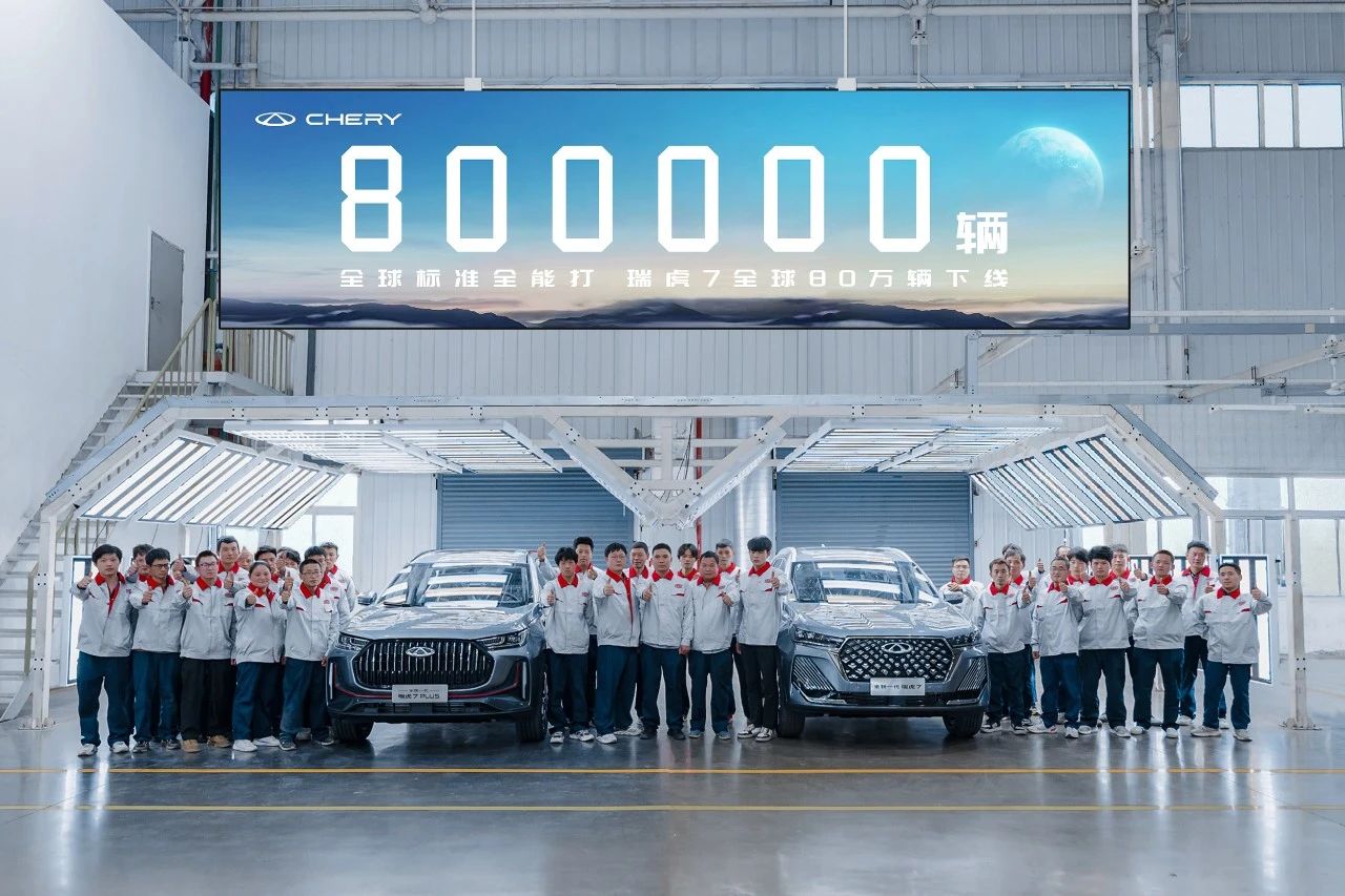 Chery sees 800,000th Tiggo 7 SUV roll off production line