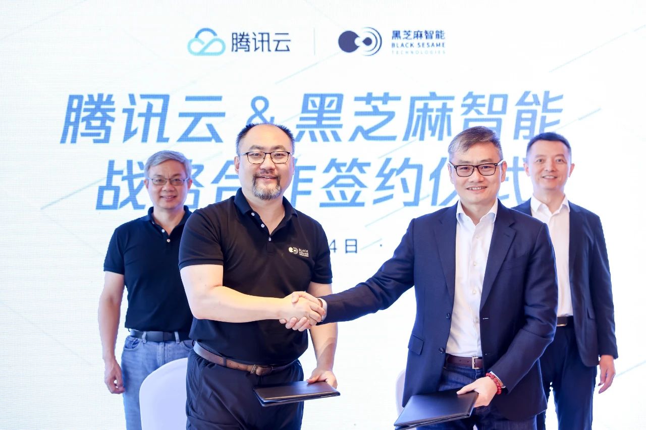 Black Sesame Technologies, Tencent Cloud to promote cooperation on building intelligent driving chip ecosystem