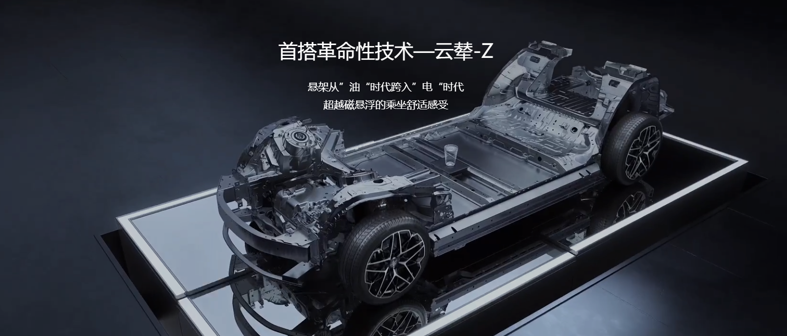 BYD YANGWANG U7 makes debut at Auto China 2024