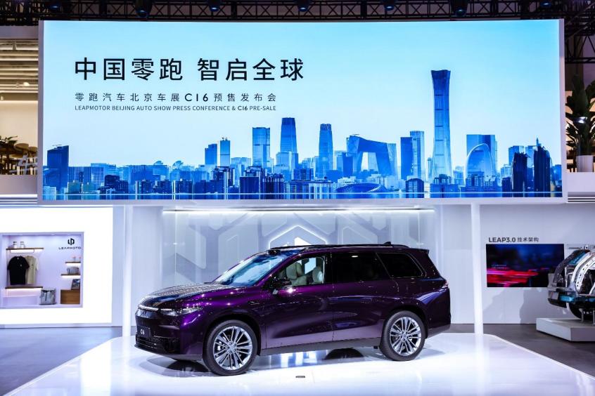 Leapmotor kicks off pre-sale of C16 SUV with top-spec variant priced less than 200,000 yuan