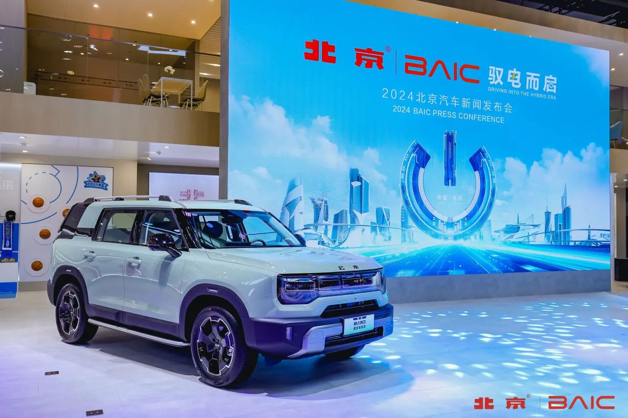 BAIC Group presents 19 models at Auto China 2024, including Huawei-powered STELATO S9